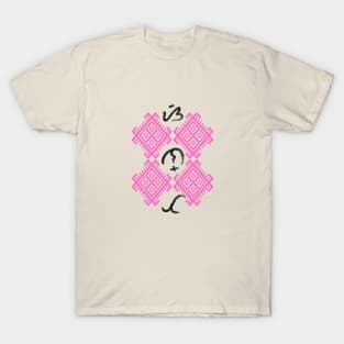 Baybayin word Sinta (Darling / Sweetheart) T-Shirt